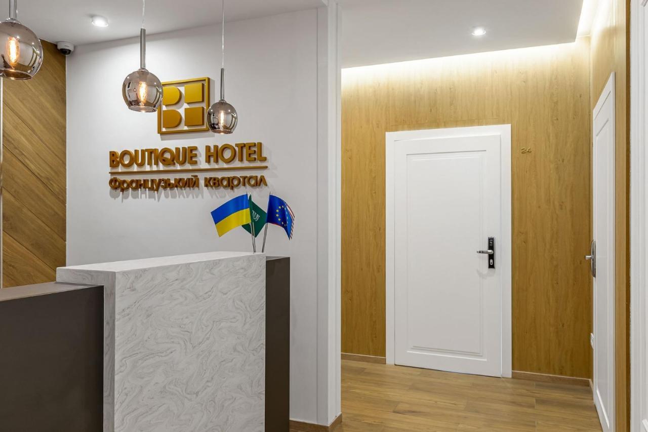 Boutique Hotel Французький Квартал Kiew Exterior foto